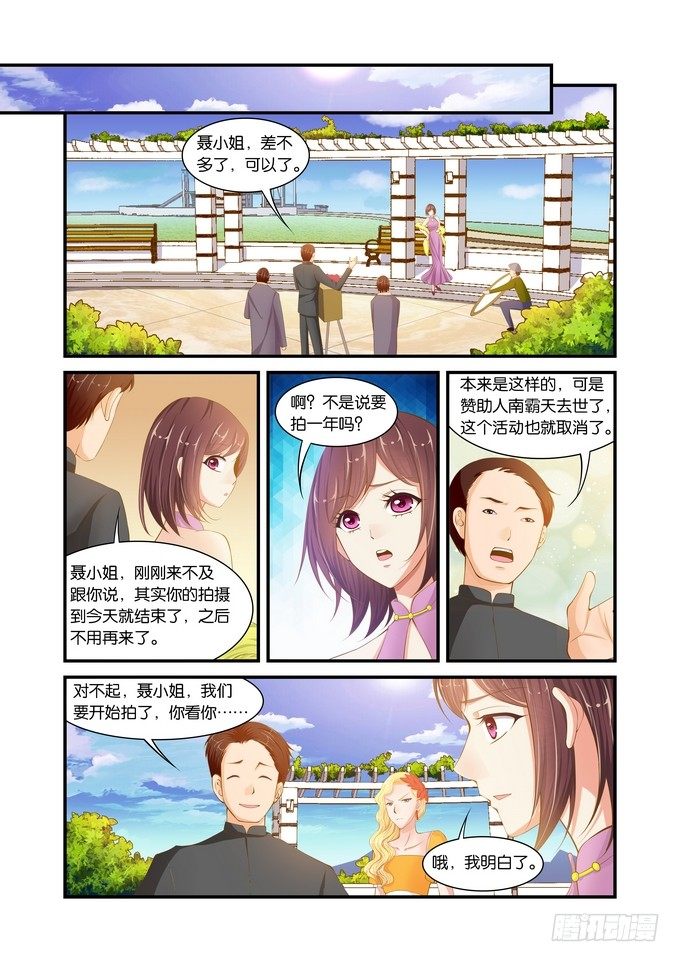 第二十三话-第23话