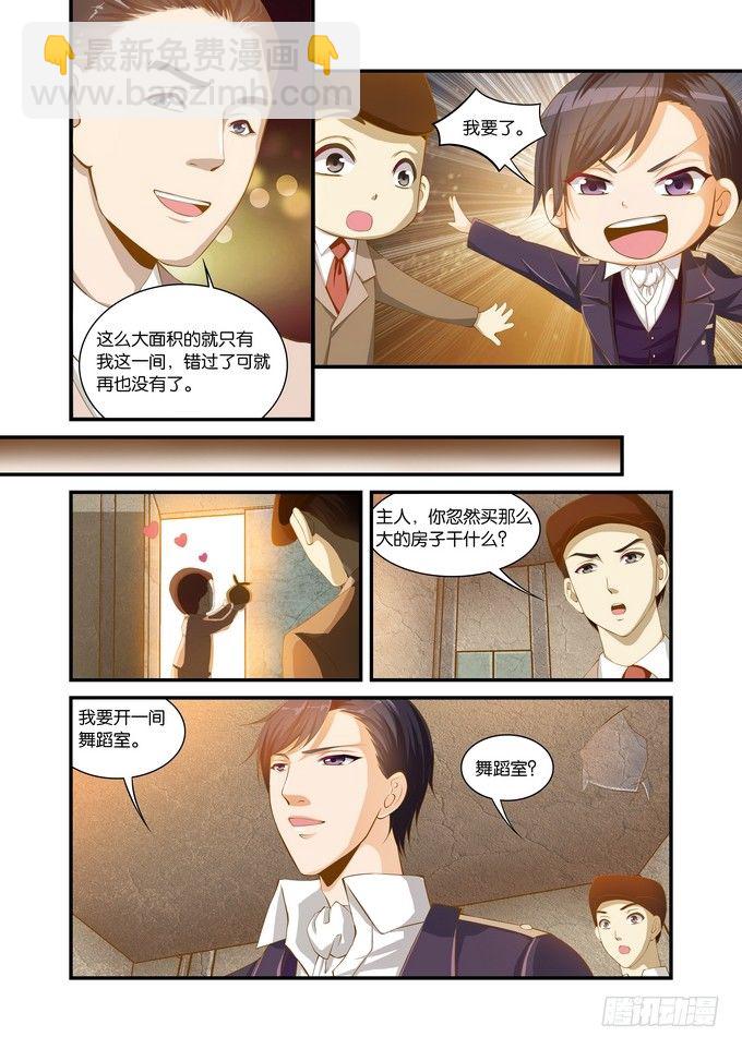 第二十三话-第23话