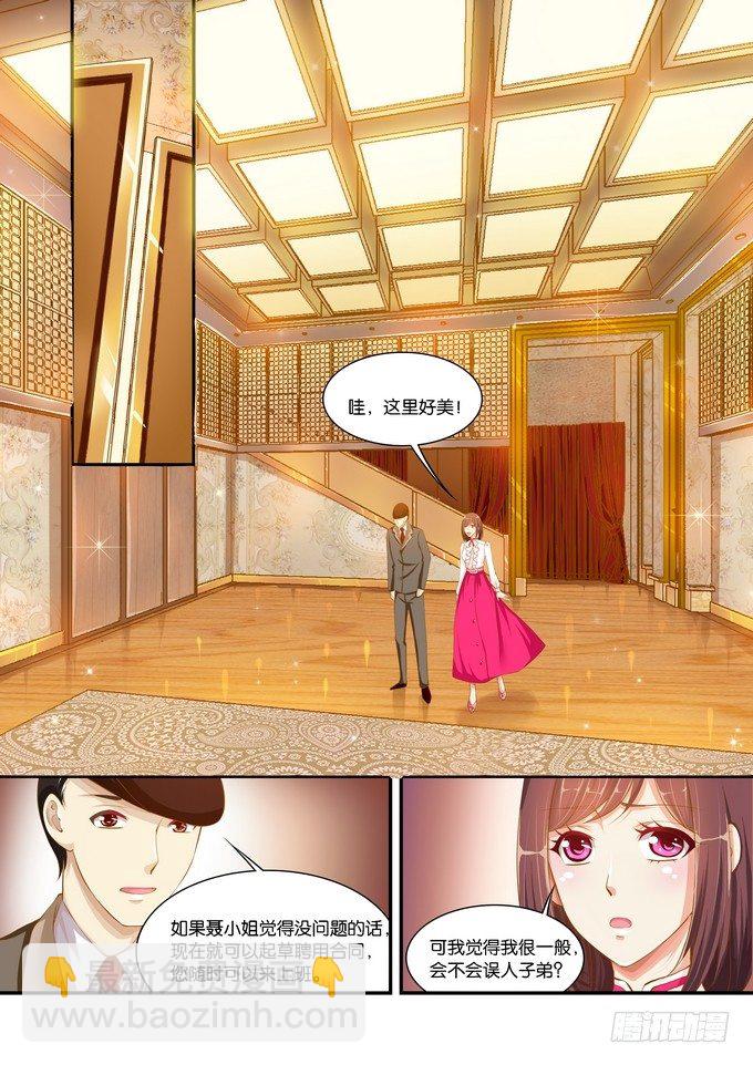 第二十三话-第23话