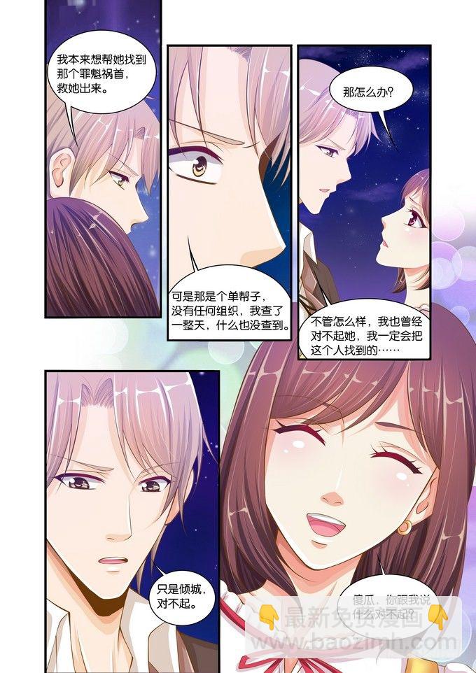 第二十七话-第27话