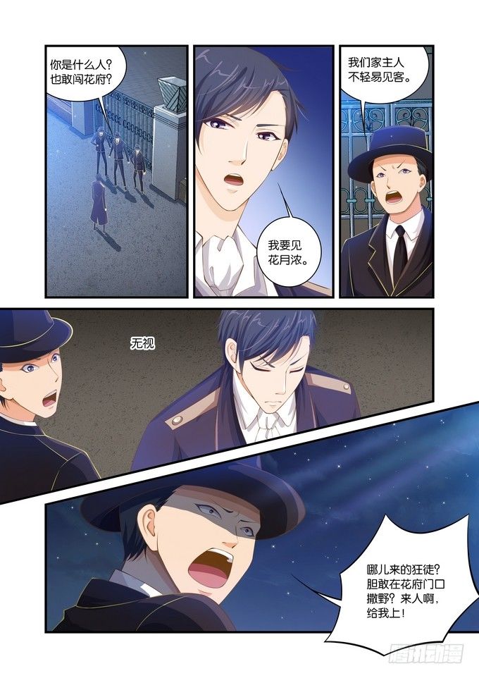 第二十七话-第27话