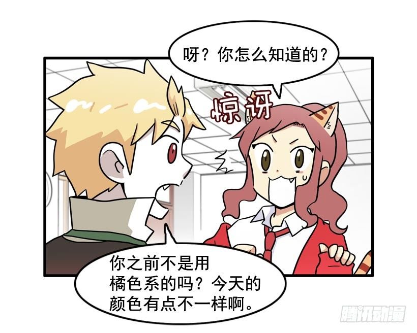 烫头发(1/2)-第11话