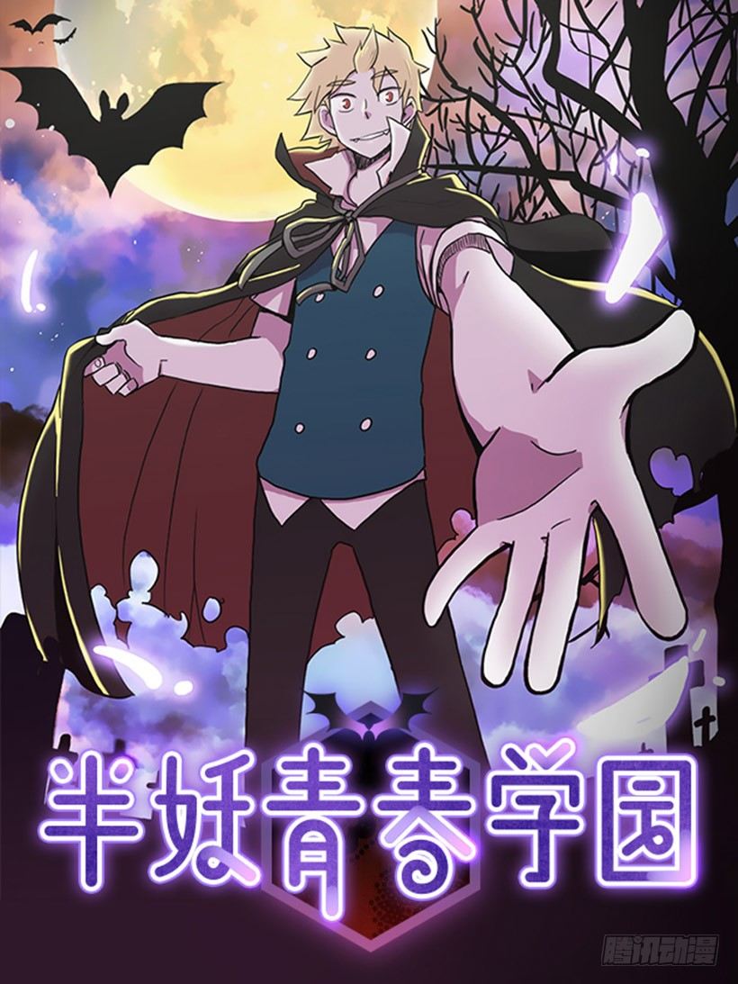 离家出走(1/2)-第15话