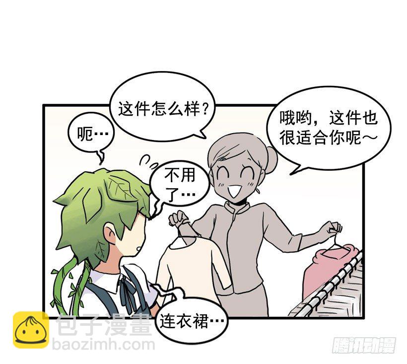 离家出走(1/2)-第15话