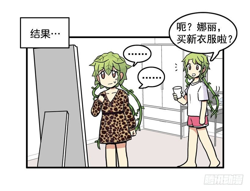 离家出走(1/2)-第15话