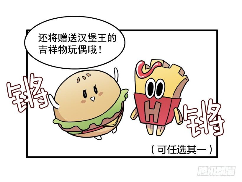 离家出走(1/2)-第15话