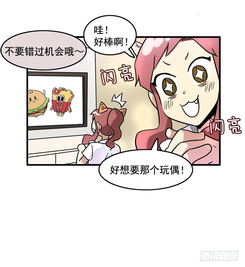 离家出走(1/2)-第15话