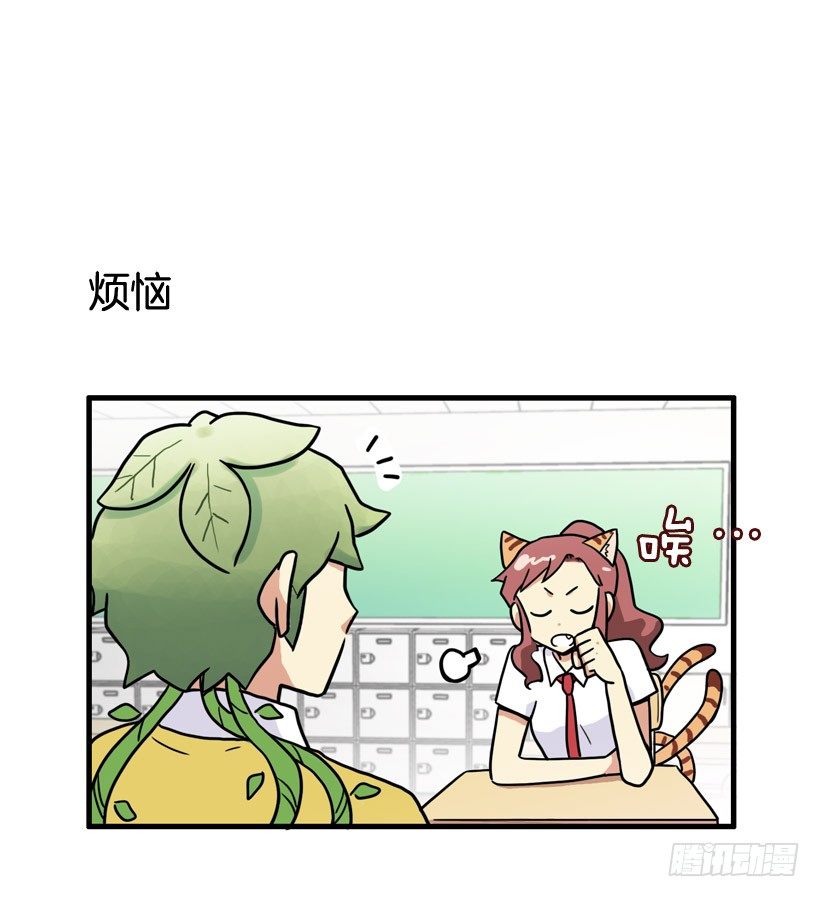 离家出走(1/2)-第15话