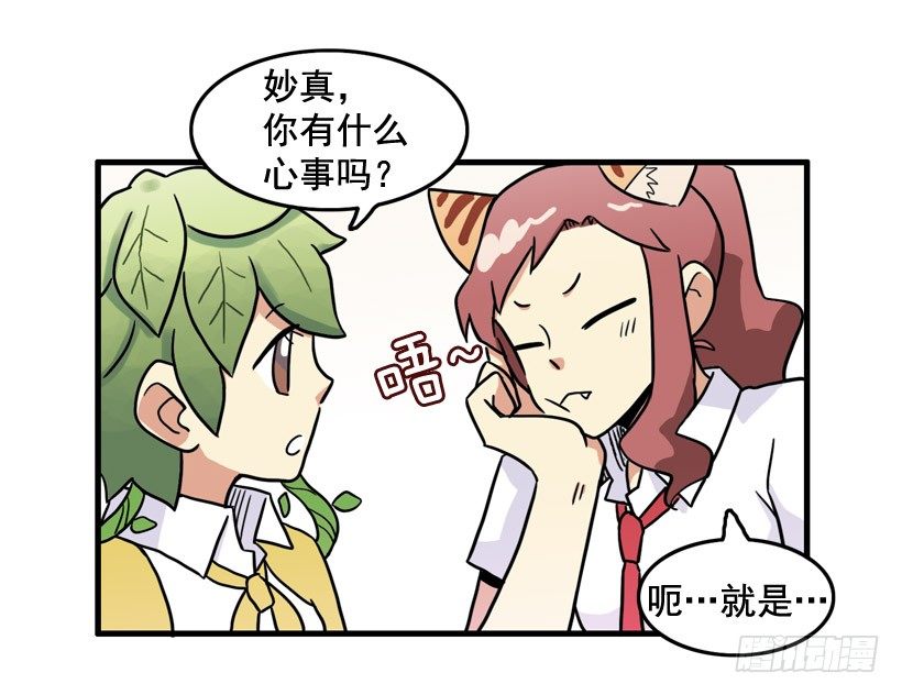 离家出走(1/2)-第15话