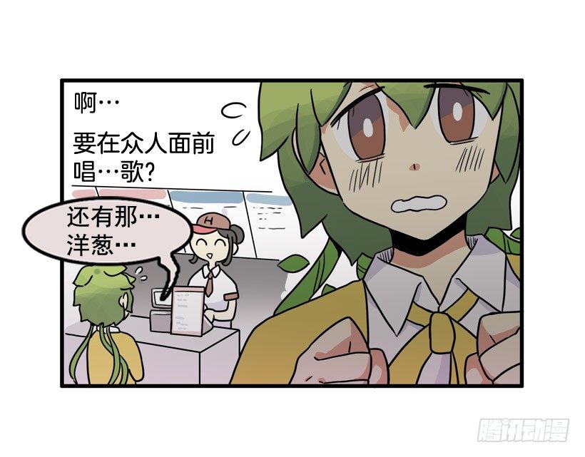 离家出走(1/2)-第15话