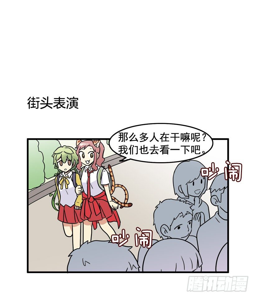 离家出走(1/2)-第15话