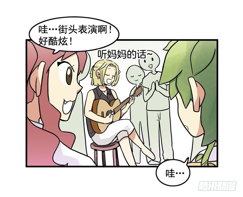 离家出走(1/2)-第15话