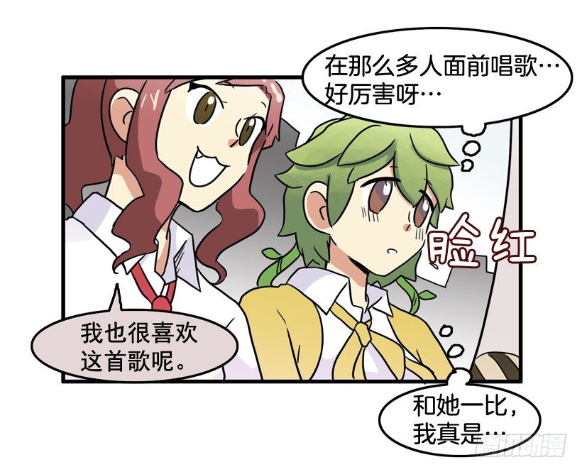 离家出走(1/2)-第15话