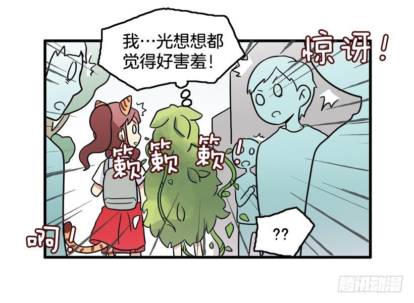 离家出走(1/2)-第15话