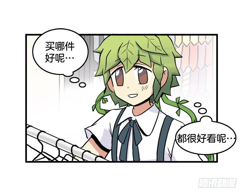 离家出走(1/2)-第15话