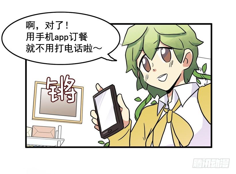 离家出走(1/2)-第15话