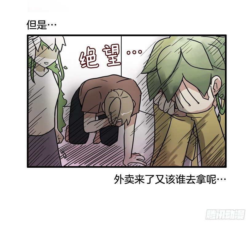 离家出走(1/2)-第15话