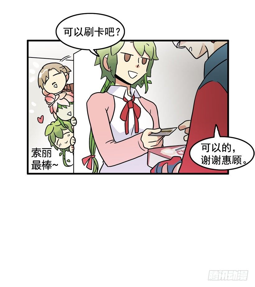 离家出走(1/2)-第15话