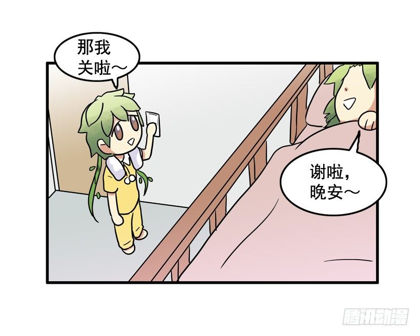 离家出走(1/2)-第15话