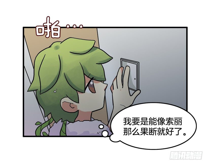 离家出走(1/2)-第15话