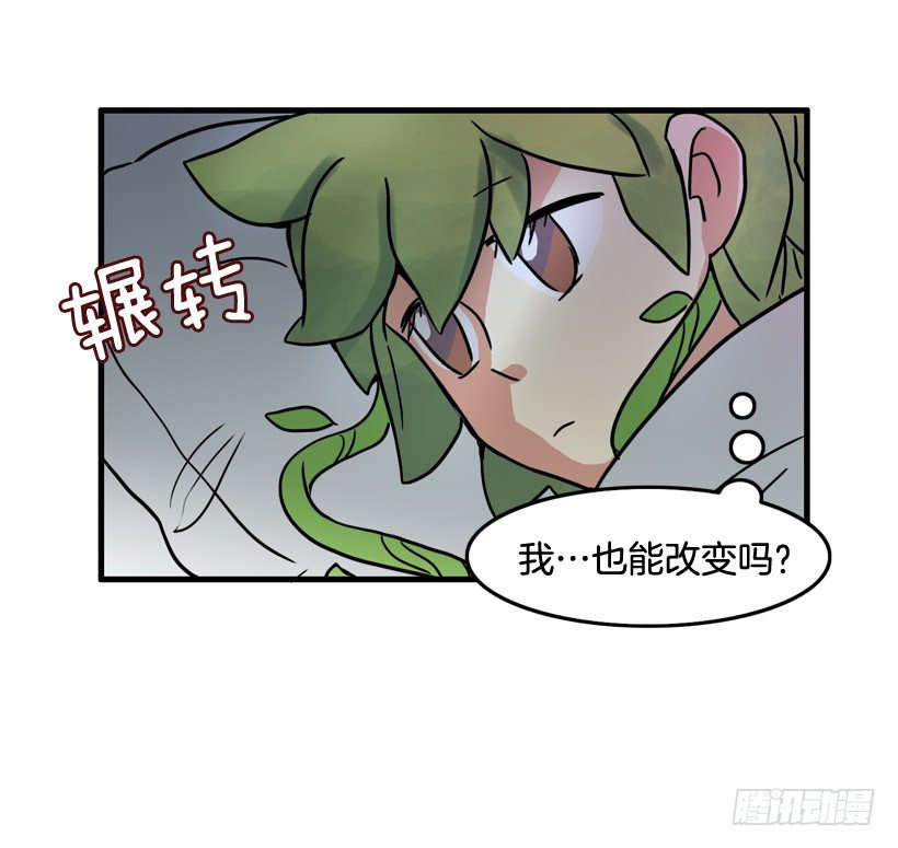 离家出走(1/2)-第15话