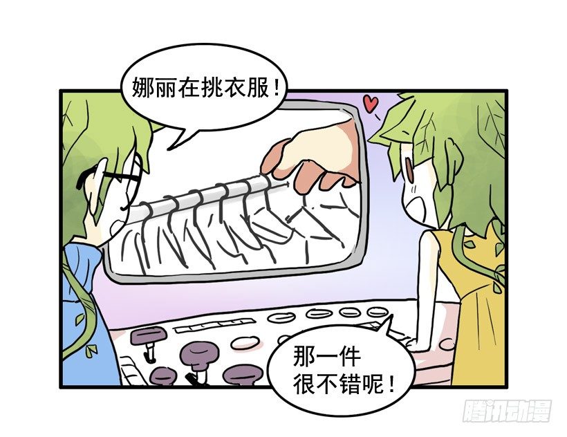 离家出走(1/2)-第15话