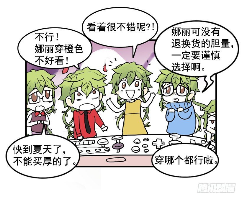 离家出走(1/2)-第15话