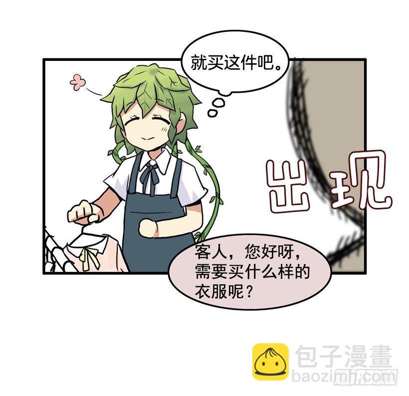 离家出走(1/2)-第15话