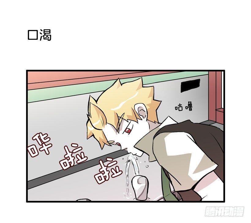 夏天冬天-第17话