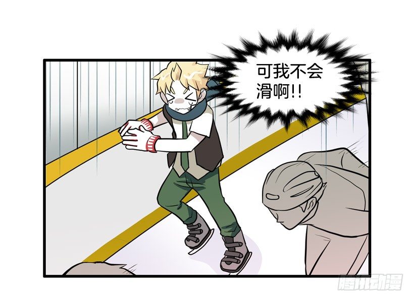 夏天冬天-第17话