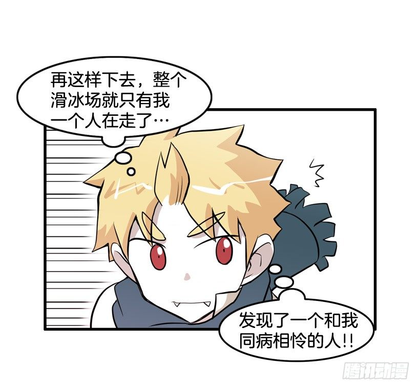 夏天冬天-第17话