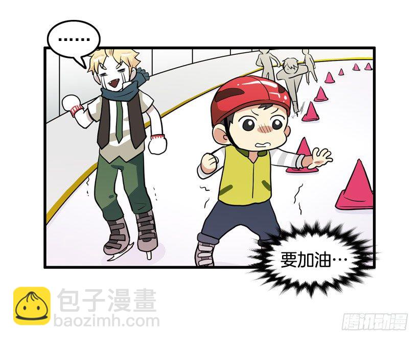 夏天冬天-第17话