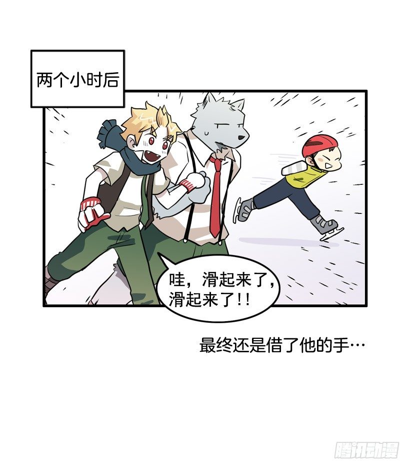 夏天冬天-第17话