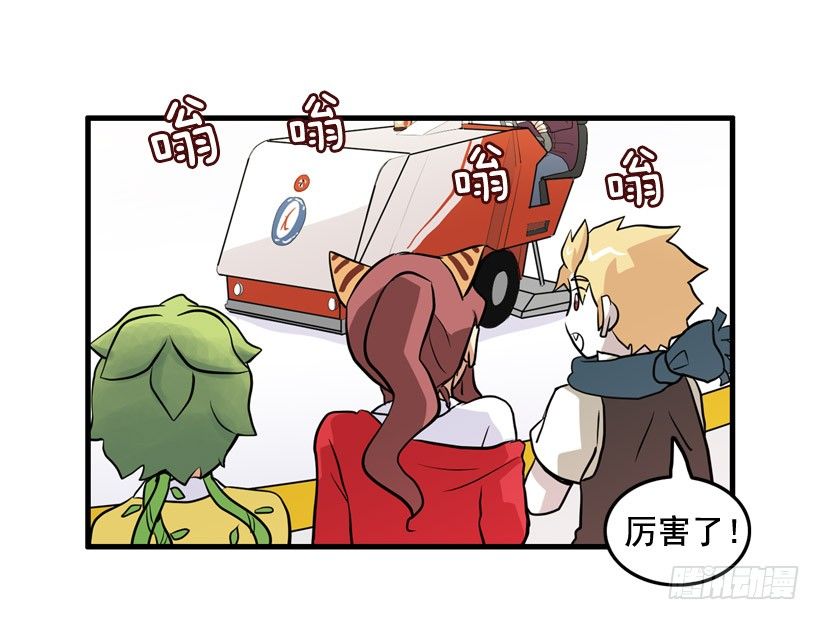 夏天冬天-第17话