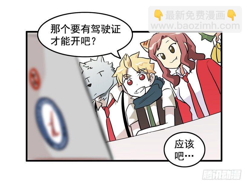 夏天冬天-第17话