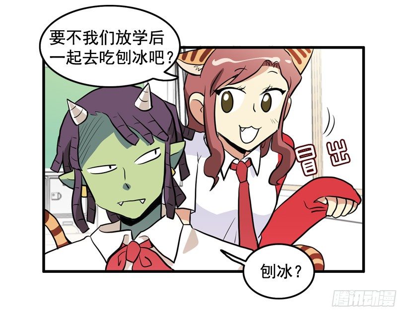 夏天冬天-第17话