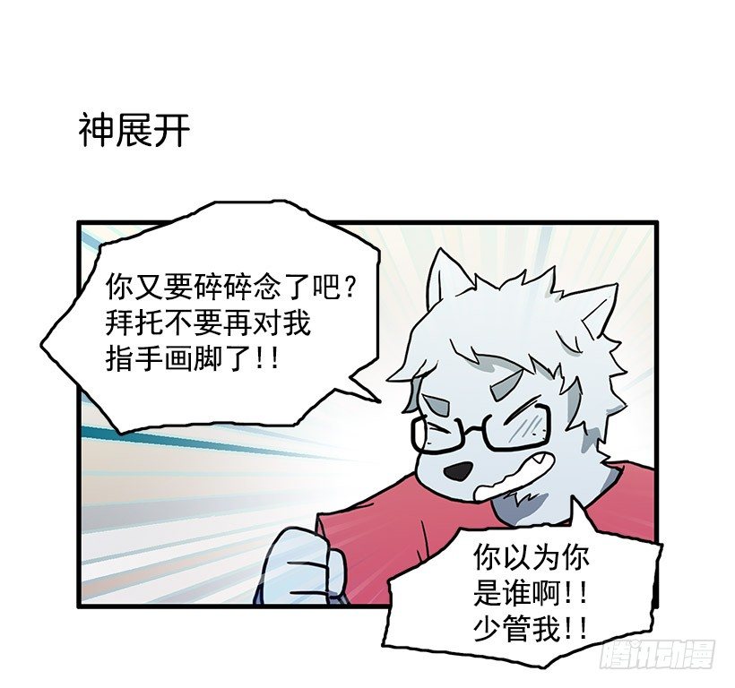 青春期(1/2)-第21话