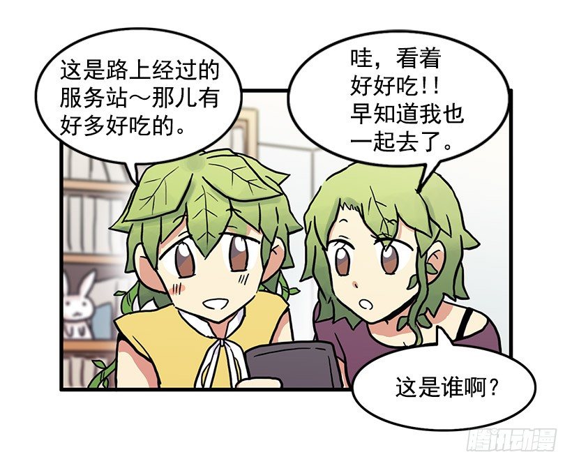 青春期(1/2)-第21话