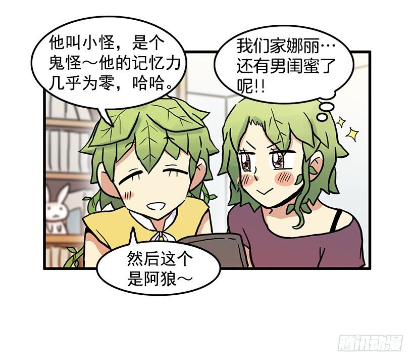 青春期(1/2)-第21话