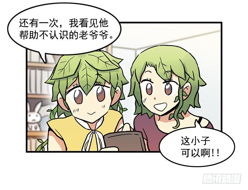 青春期(1/2)-第21话