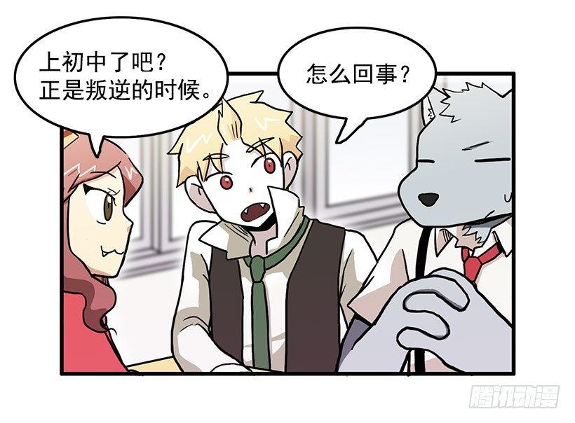 青春期(1/2)-第21话