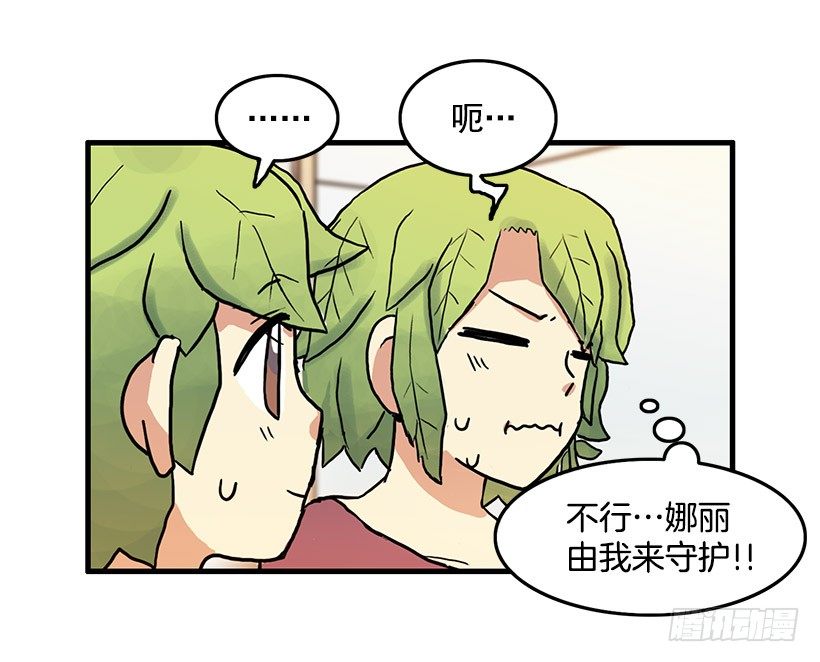 青春期(1/2)-第21话