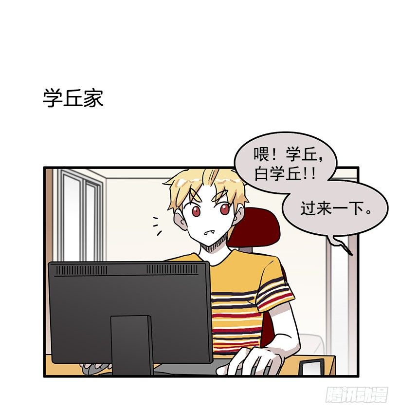 青春期(1/2)-第21话