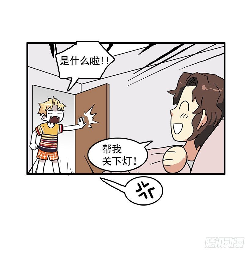 青春期(1/2)-第21话