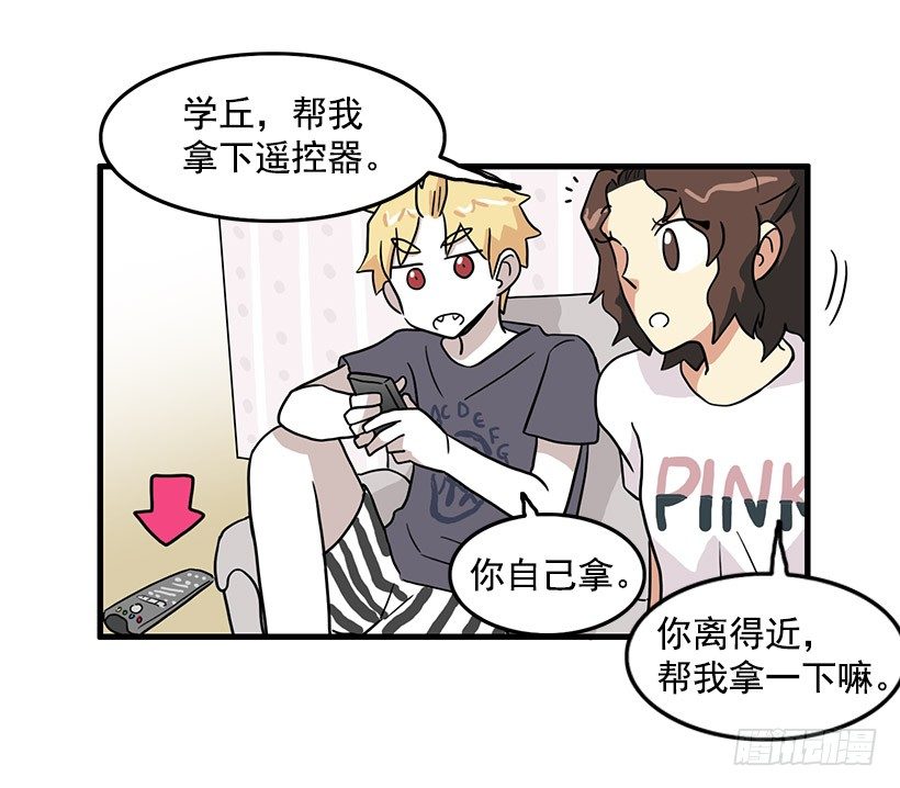 青春期(1/2)-第21话