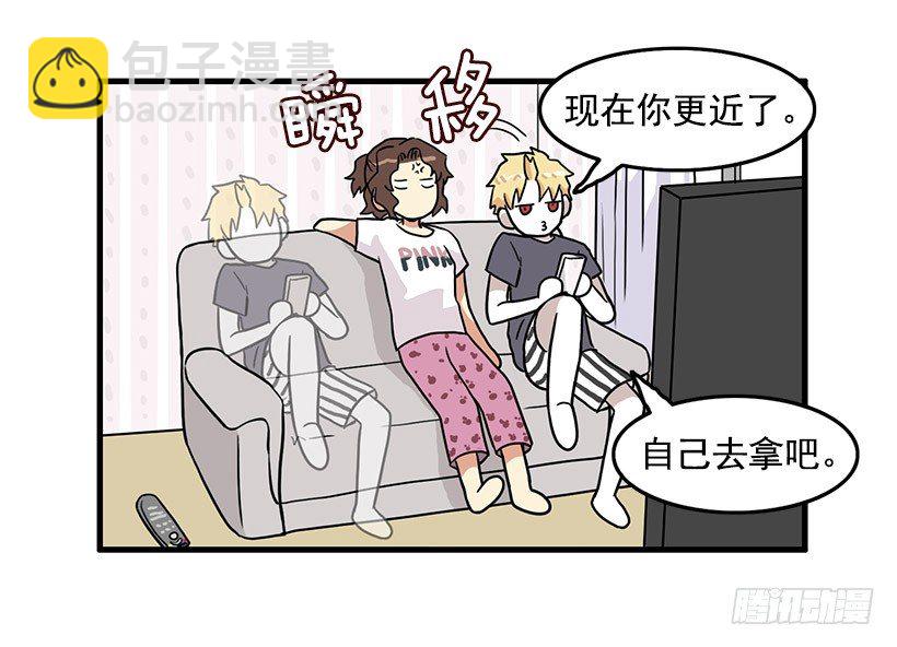 青春期(1/2)-第21话