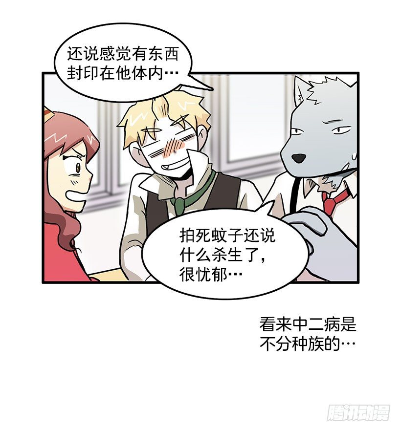 青春期(1/2)-第21话