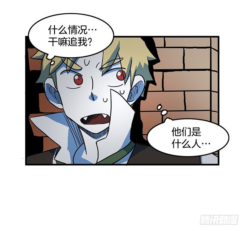 清醒梦(1/2)-第25话