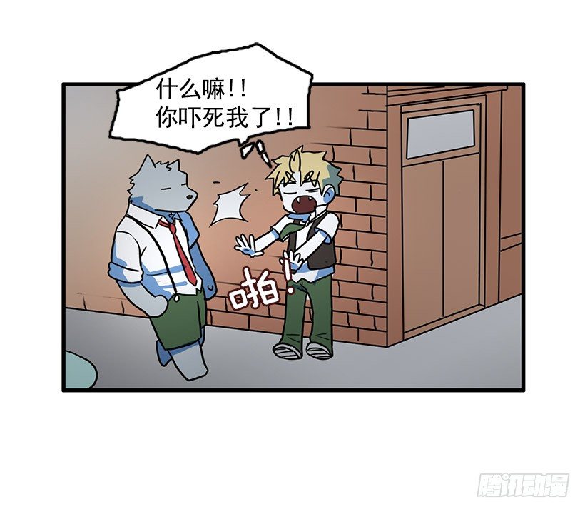 清醒梦(1/2)-第25话