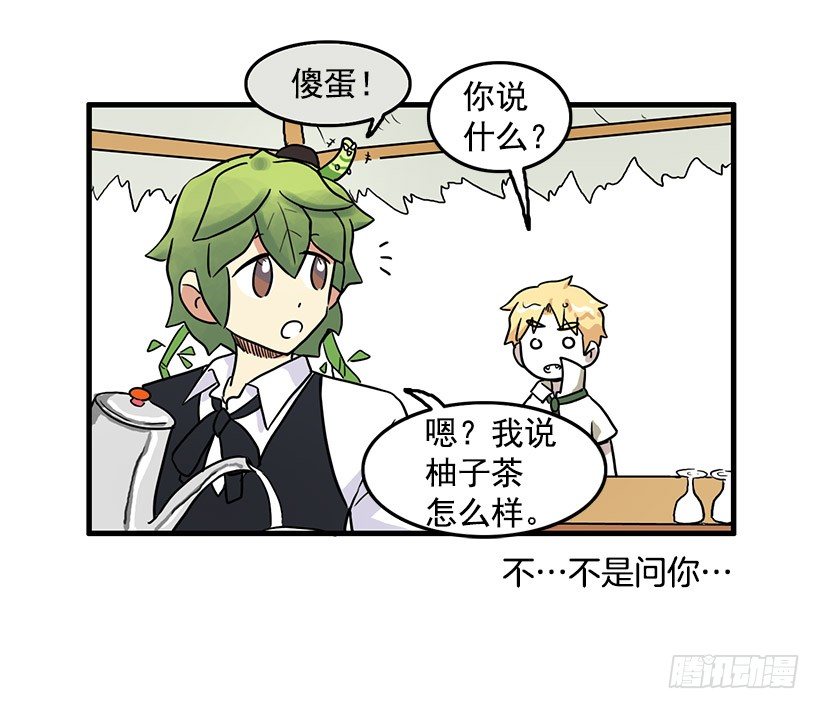 清醒梦(1/2)-第25话